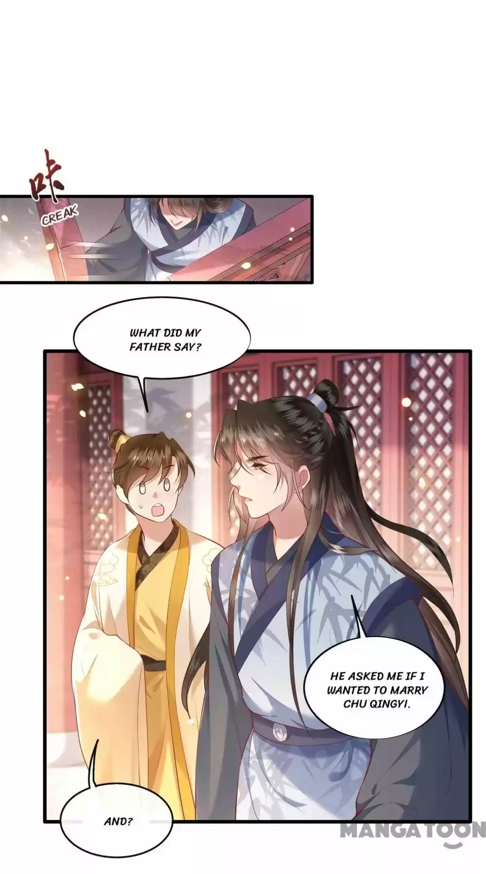 Oh My Savage Princess！ Chapter 49