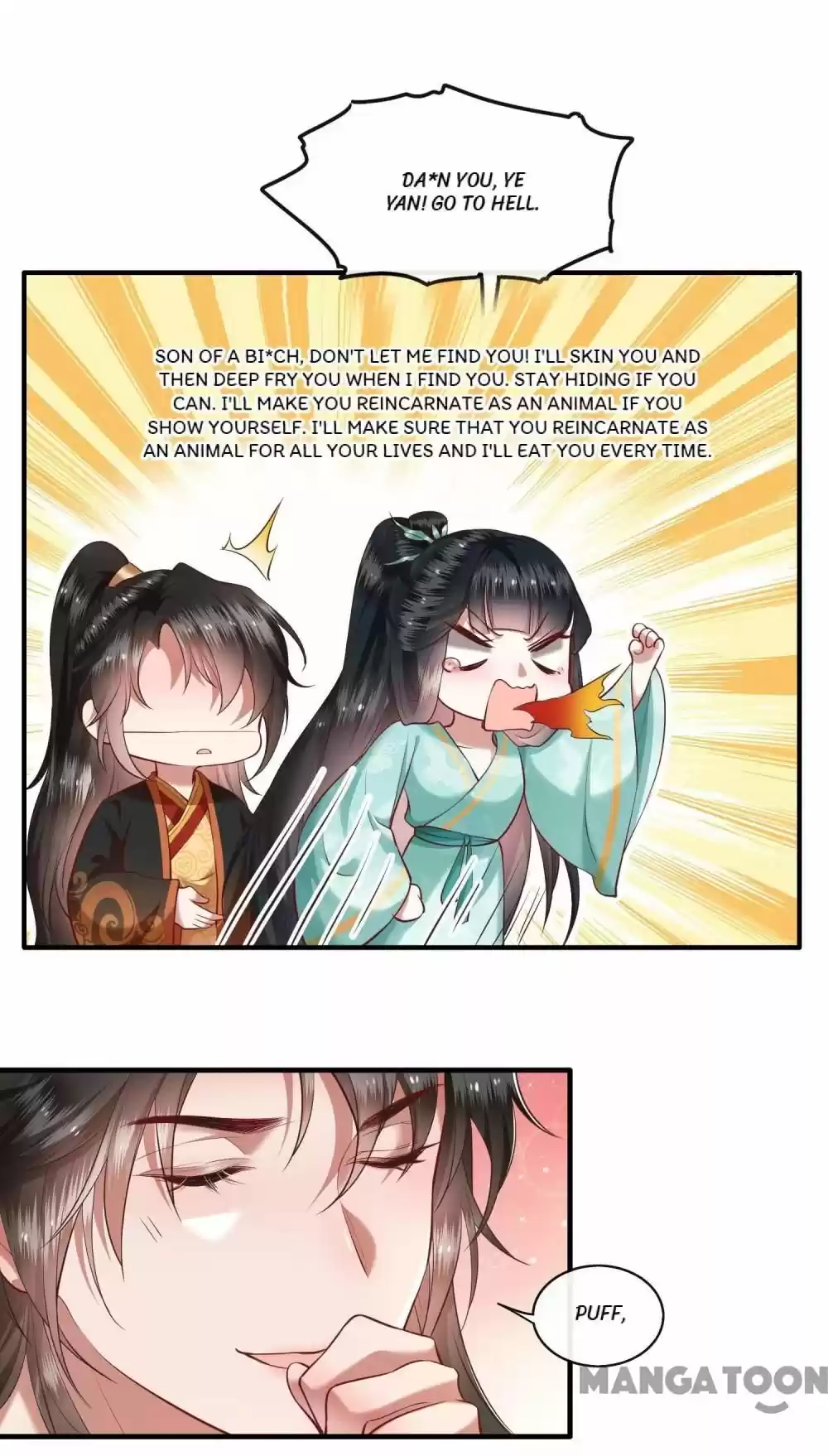 Oh My Savage Princess！ Chapter 51