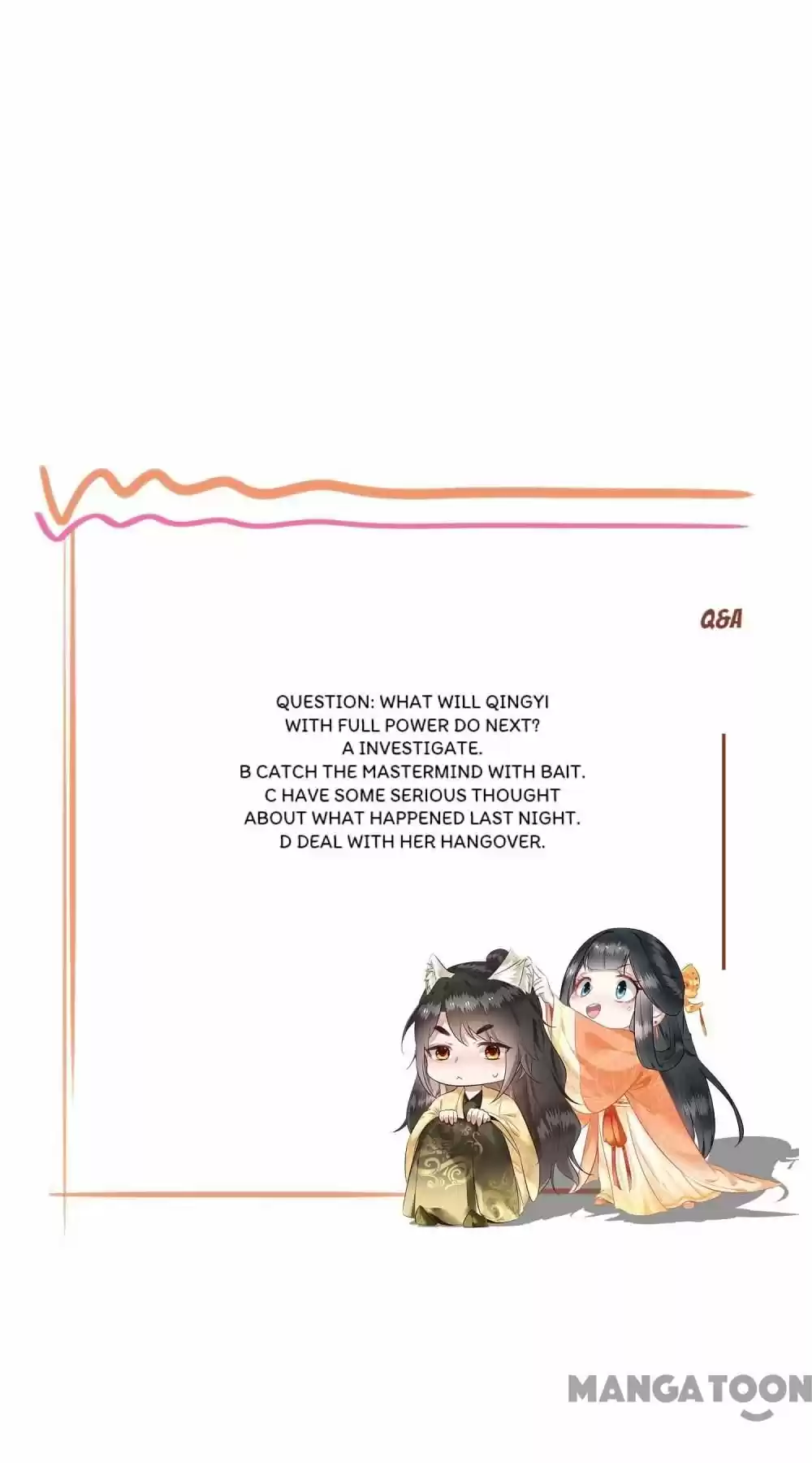 Oh My Savage Princess！ Chapter 51