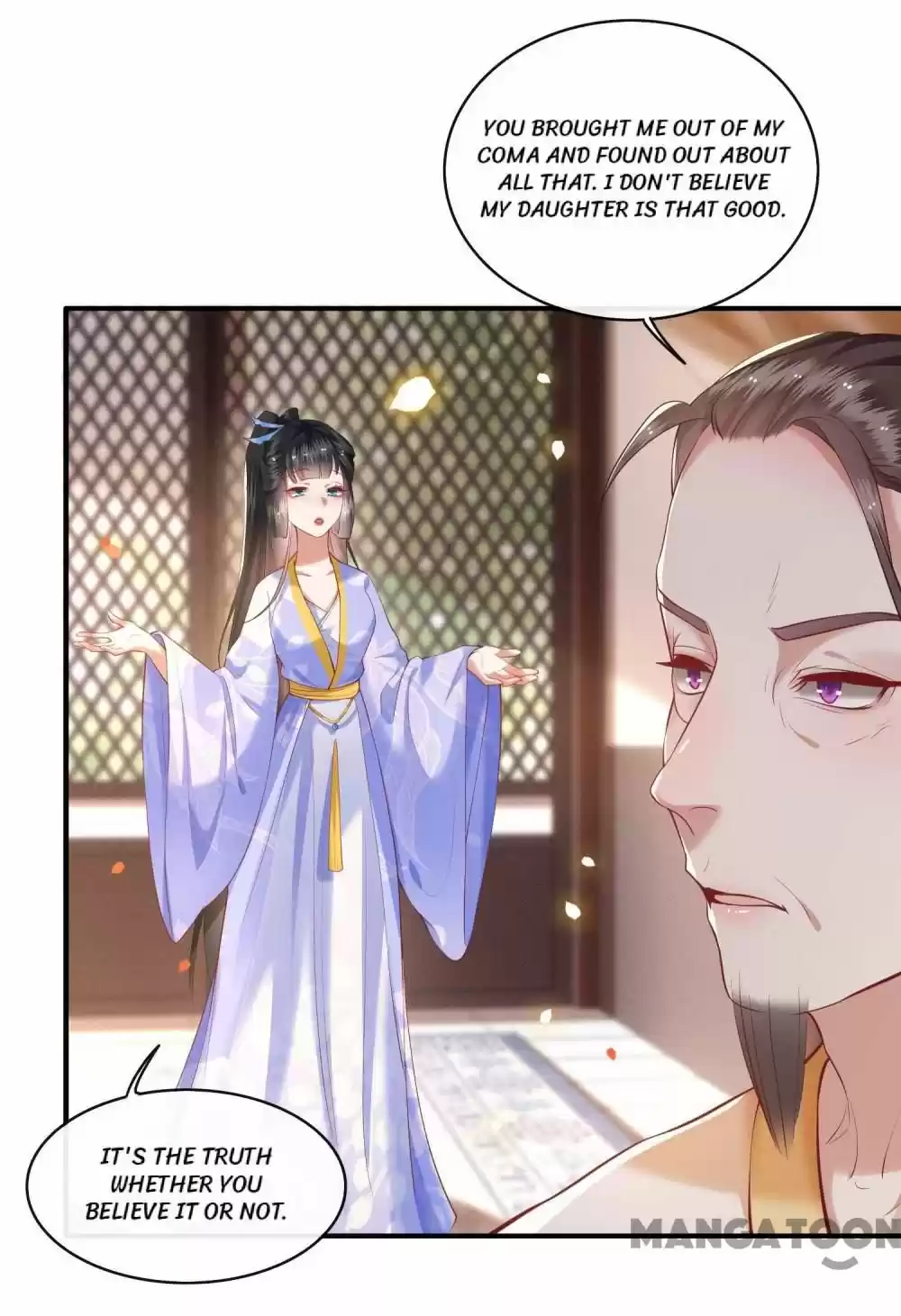 Oh My Savage Princess！ Chapter 53