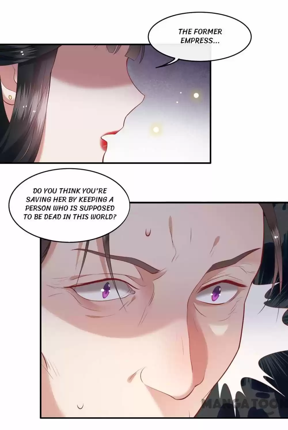 Oh My Savage Princess！ Chapter 53
