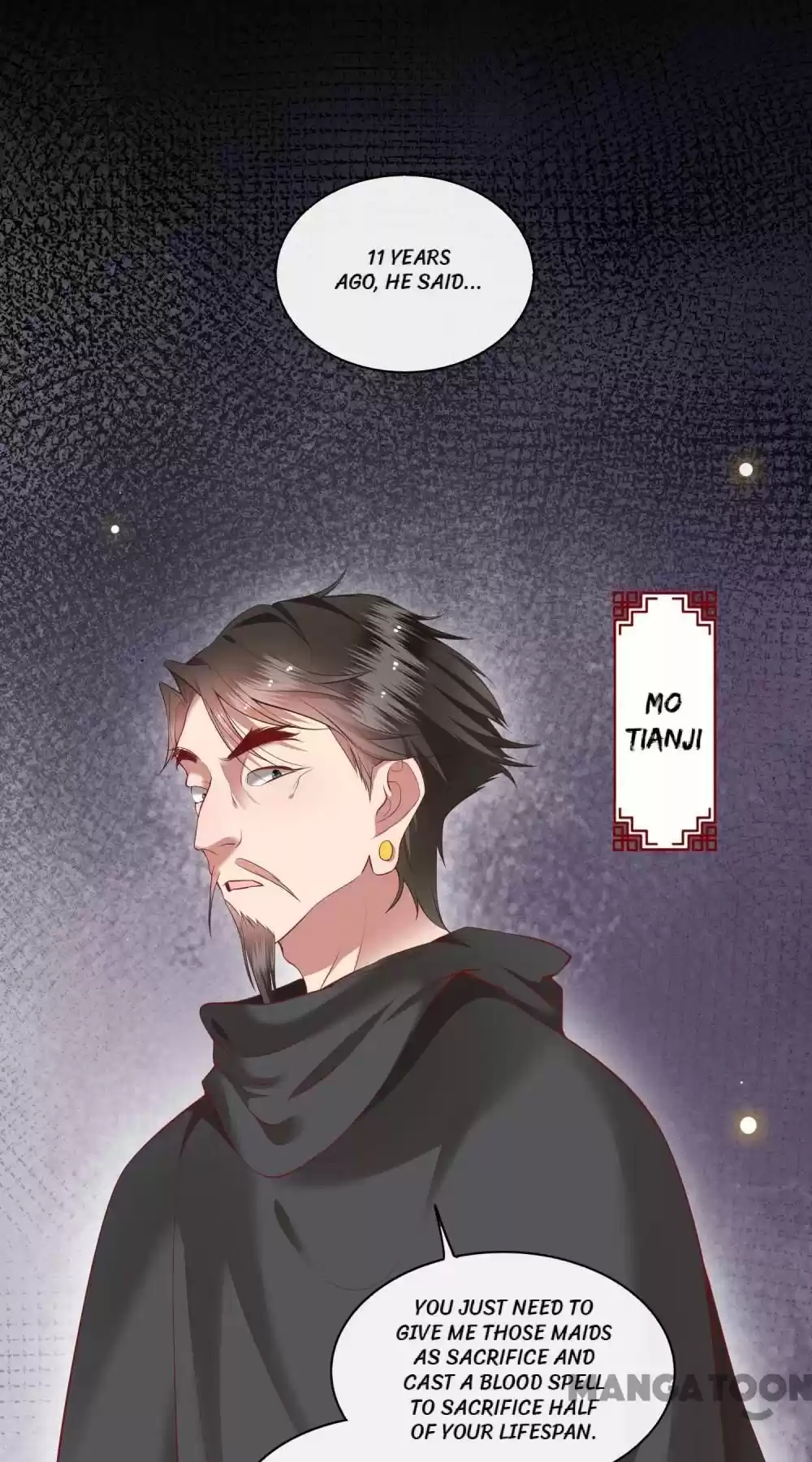 Oh My Savage Princess！ Chapter 53