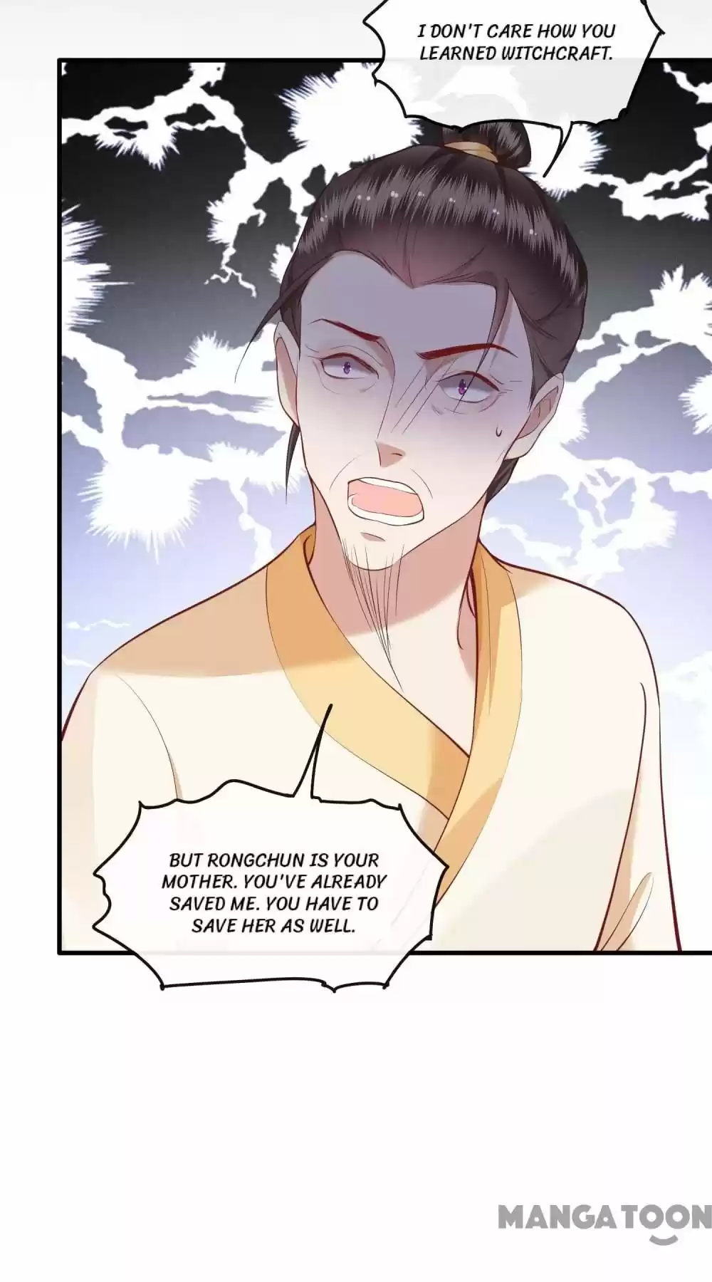 Oh My Savage Princess！ Chapter 53