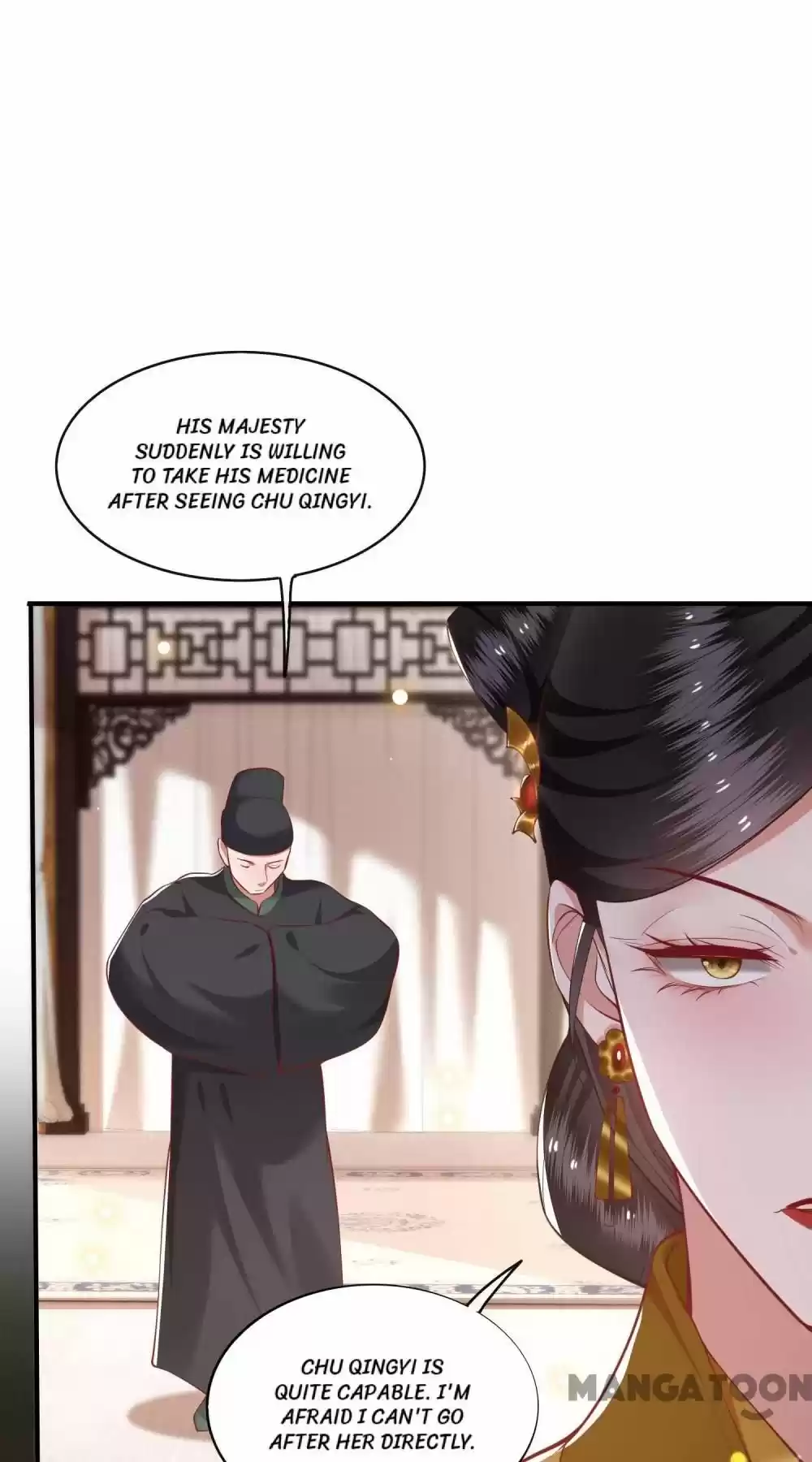 Oh My Savage Princess！ Chapter 53