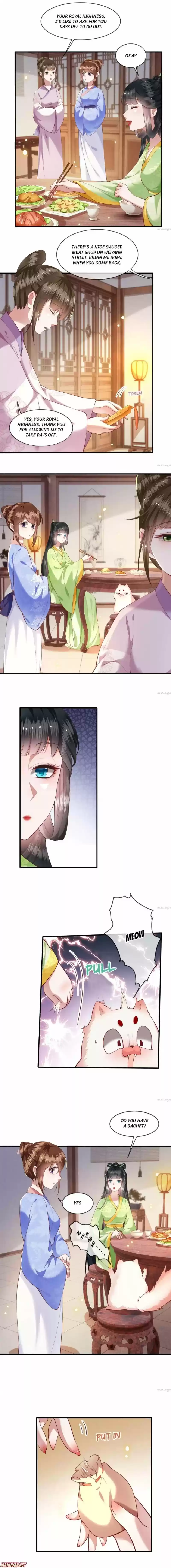 Oh My Savage Princess！ Chapter 54