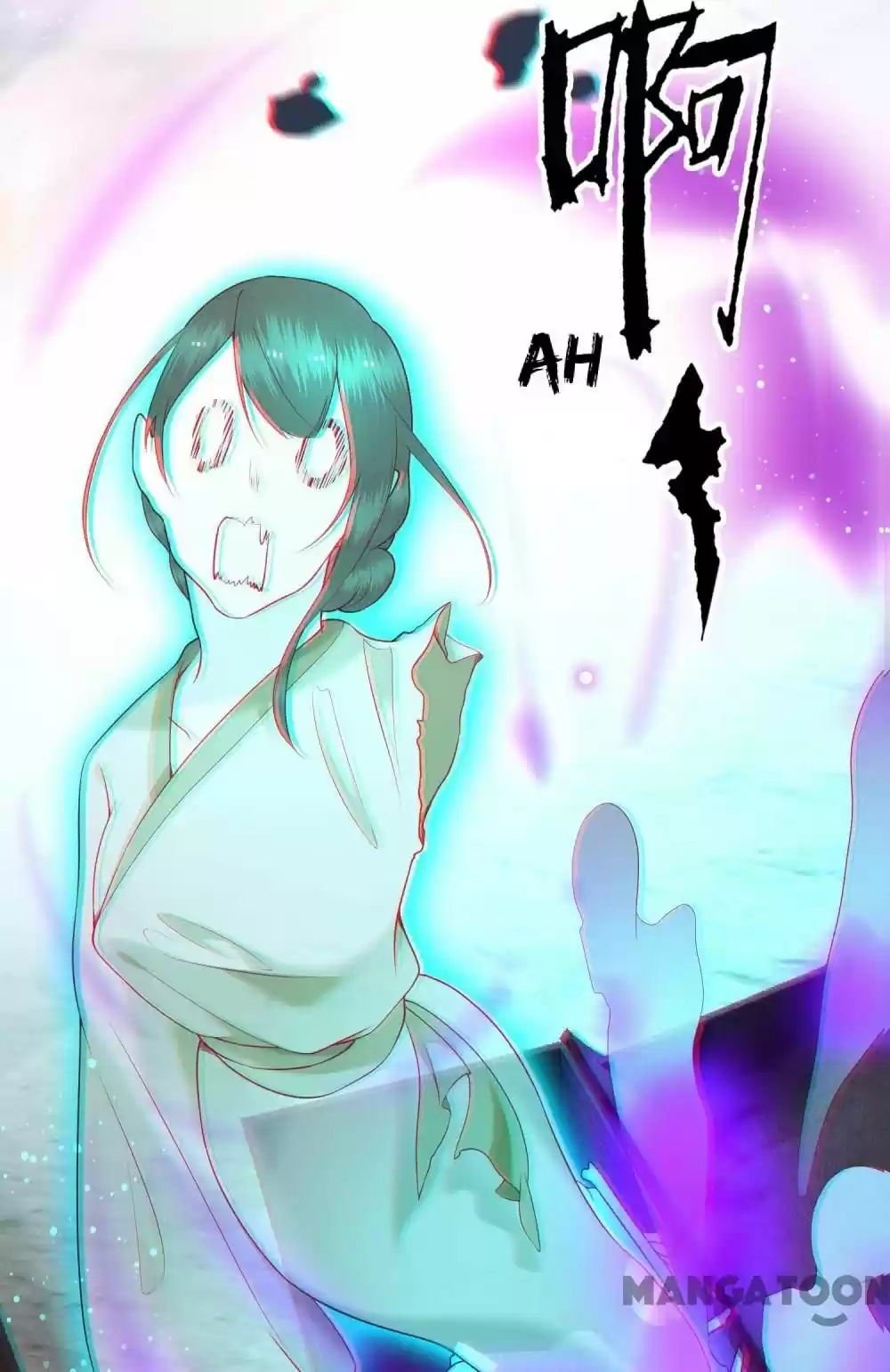 Oh My Savage Princess！ Chapter 55