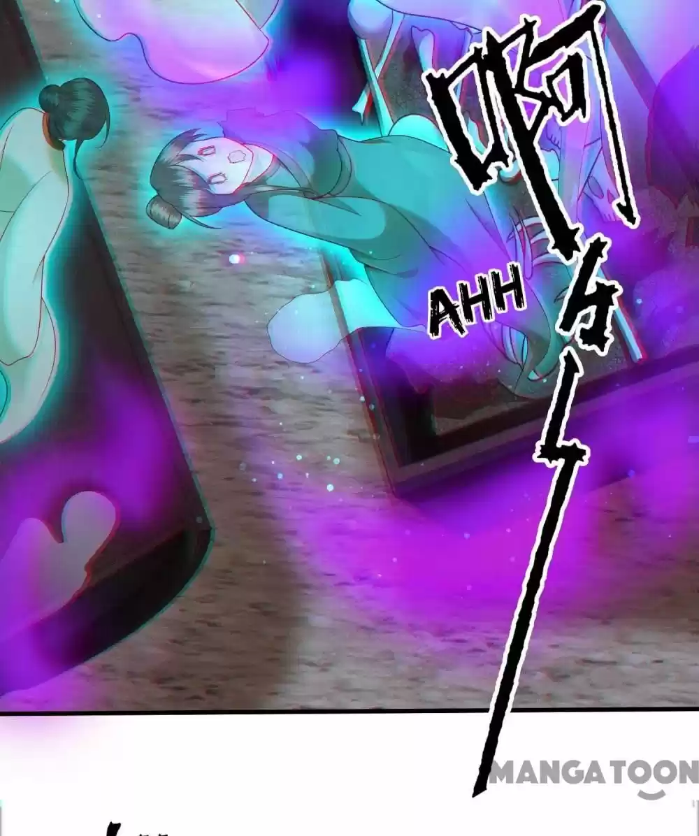 Oh My Savage Princess！ Chapter 55