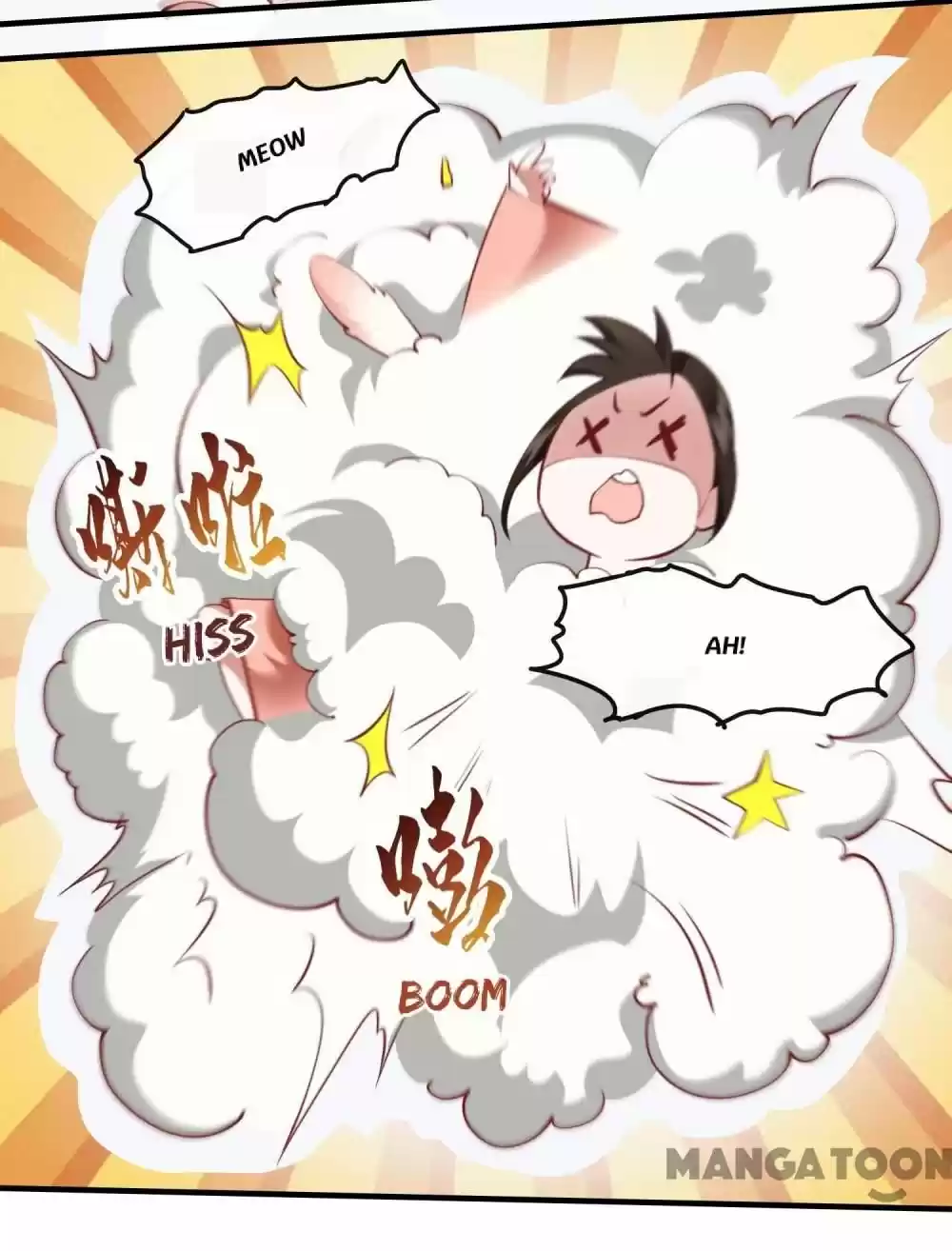 Oh My Savage Princess！ Chapter 55