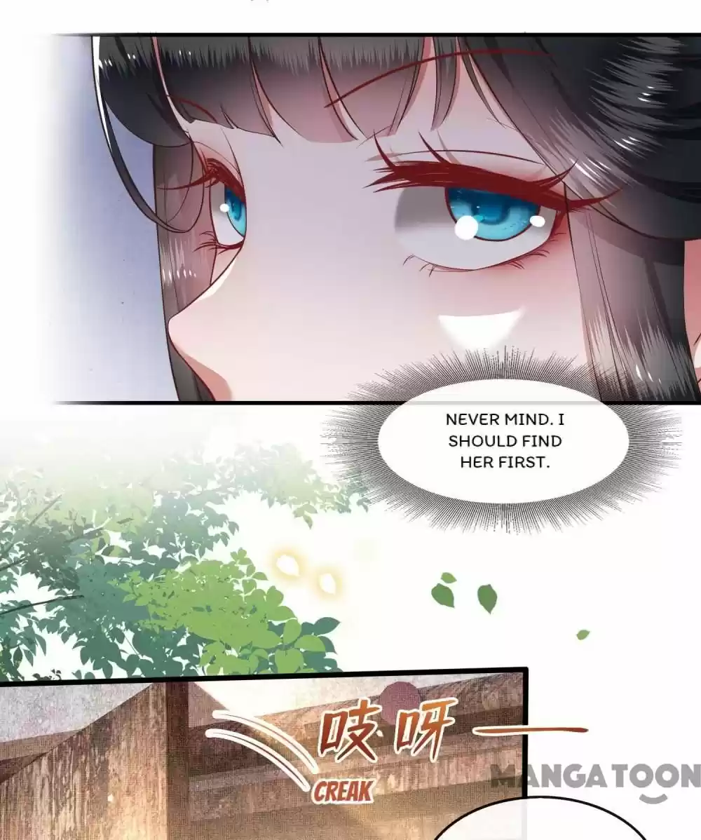 Oh My Savage Princess！ Chapter 56