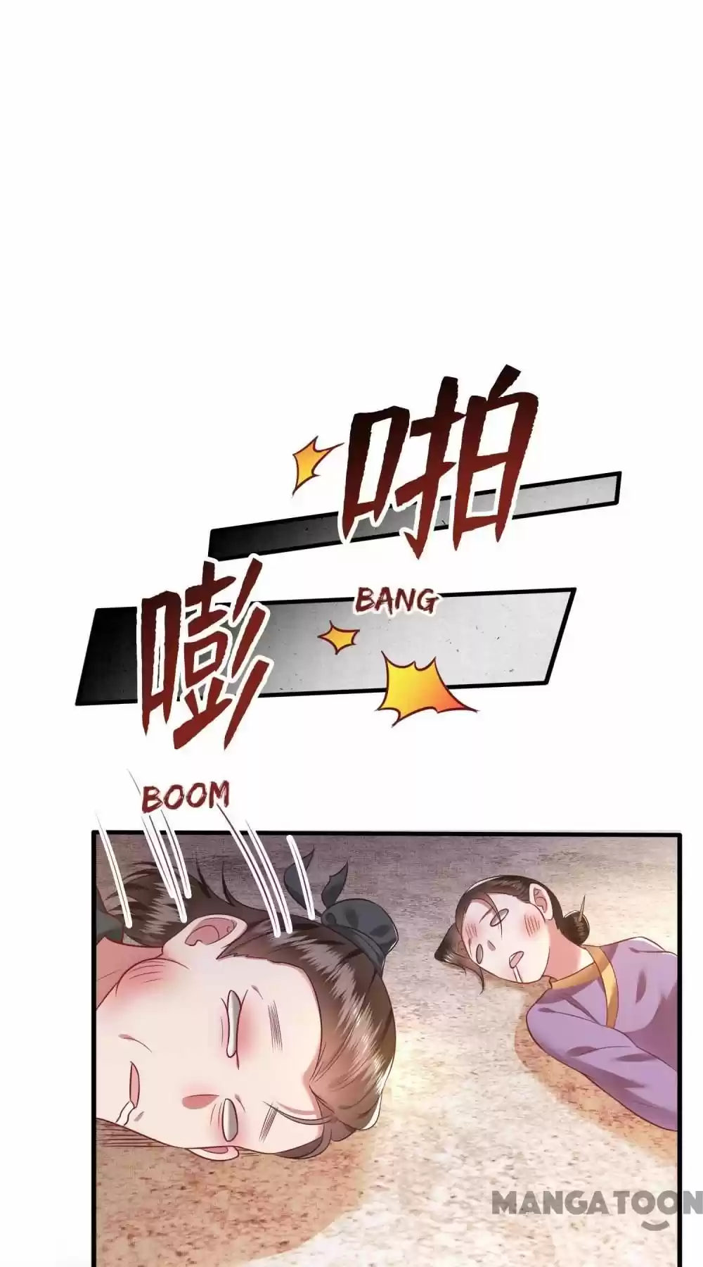 Oh My Savage Princess！ Chapter 56