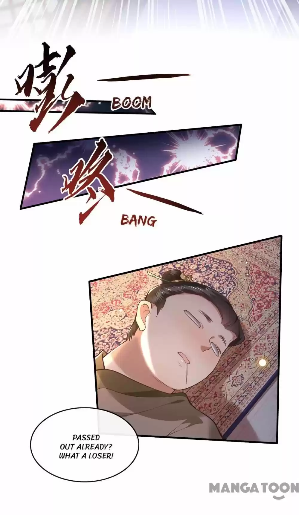 Oh My Savage Princess！ Chapter 57