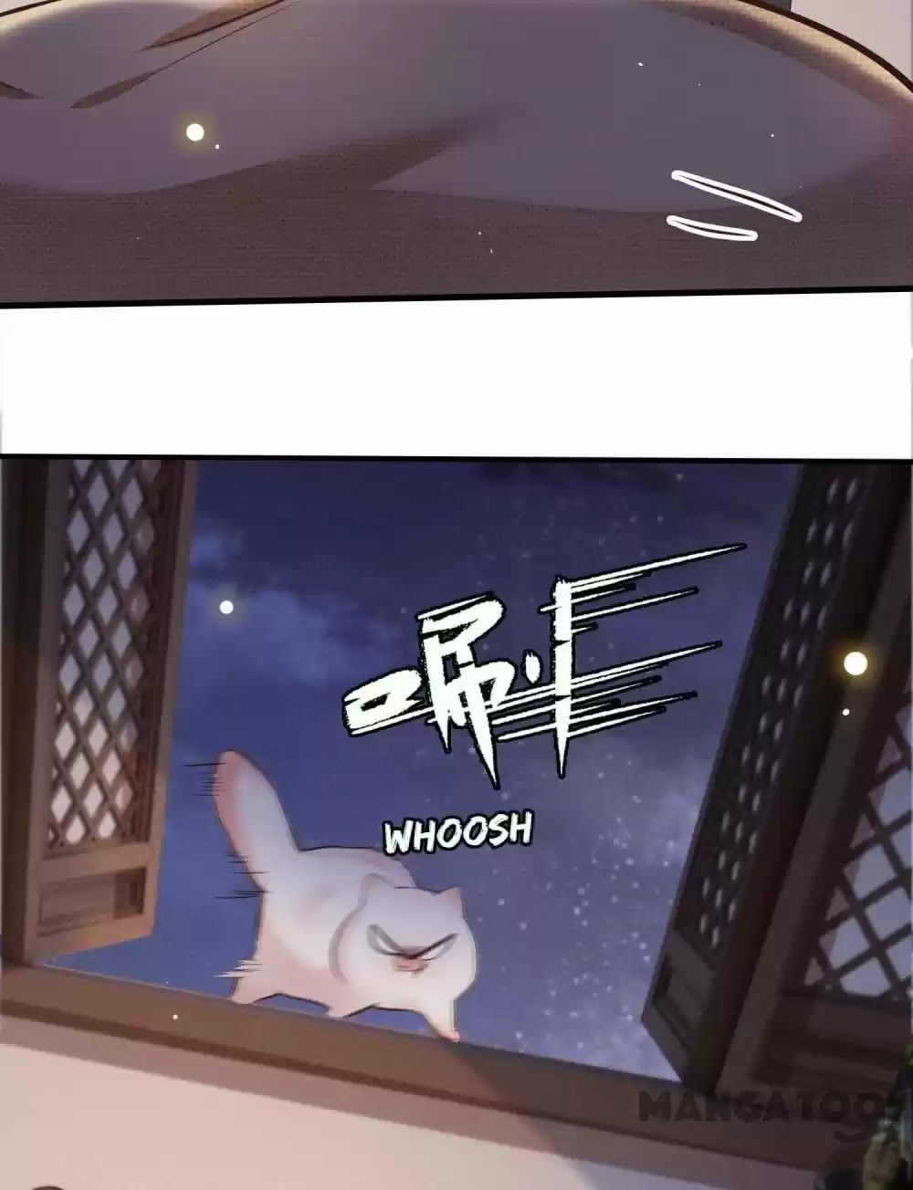 Oh My Savage Princess！ Chapter 57