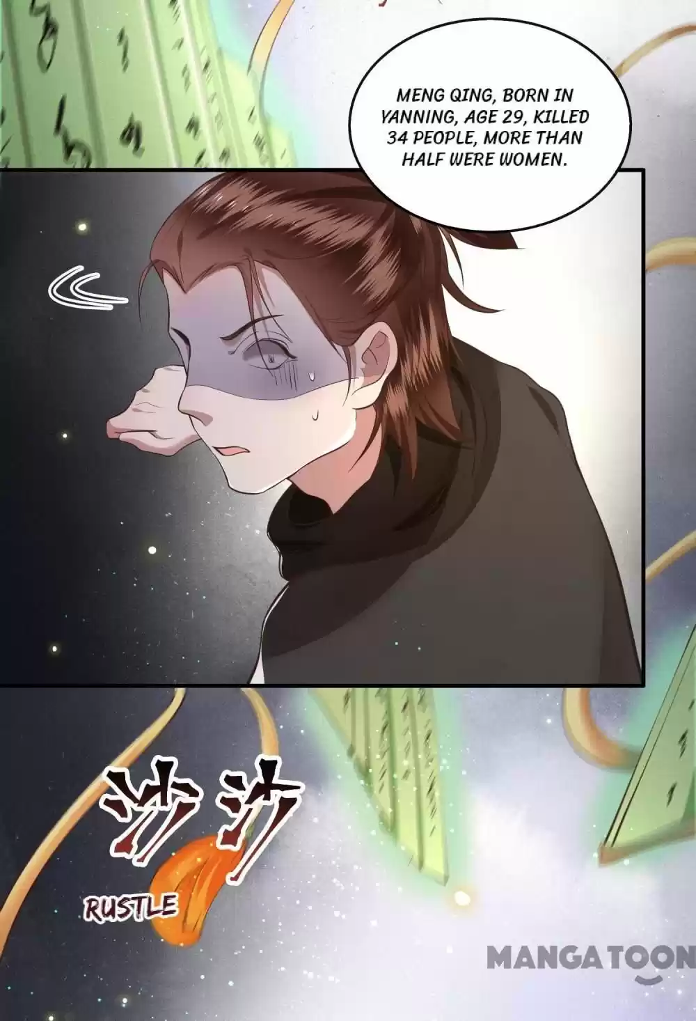 Oh My Savage Princess！ Chapter 57