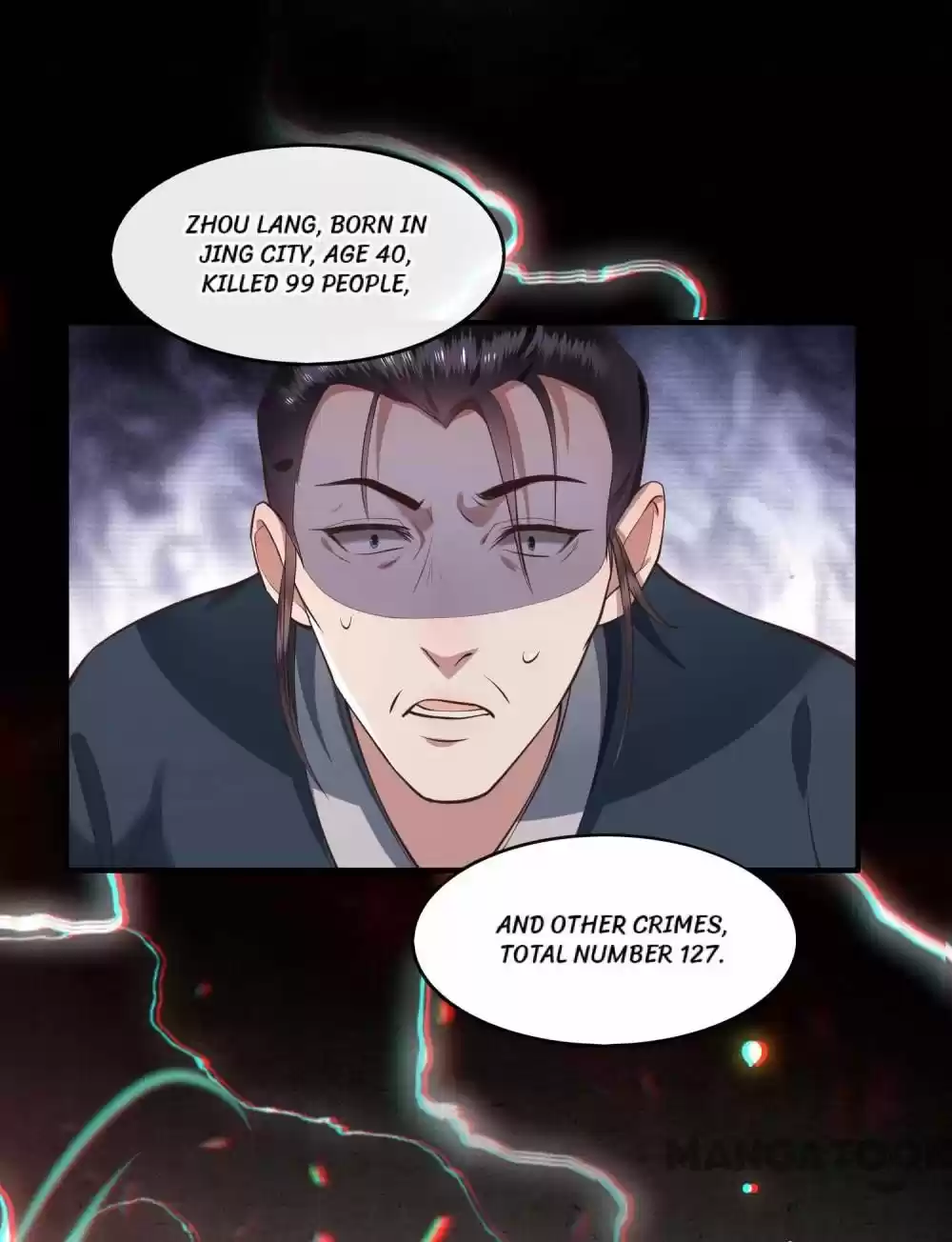 Oh My Savage Princess！ Chapter 57