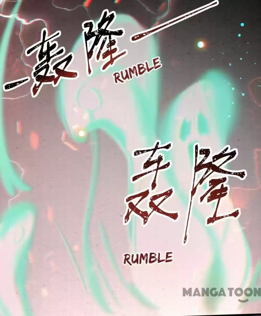 Oh My Savage Princess！ Chapter 57