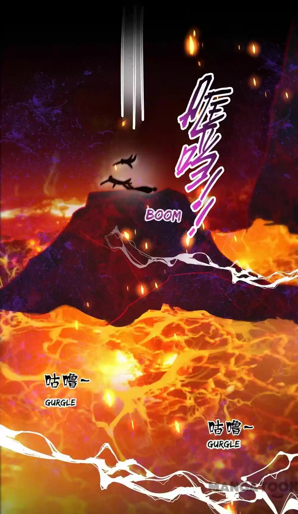 Oh My Savage Princess！ Chapter 57