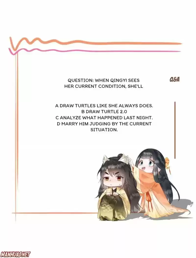 Oh My Savage Princess！ Chapter 58