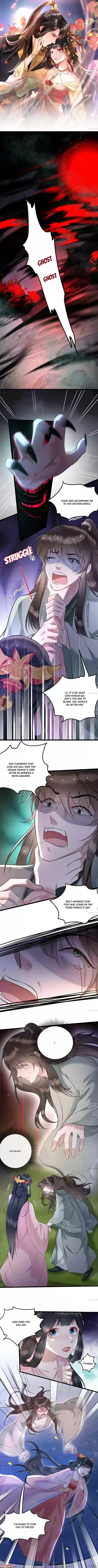 Oh My Savage Princess！ Chapter 6