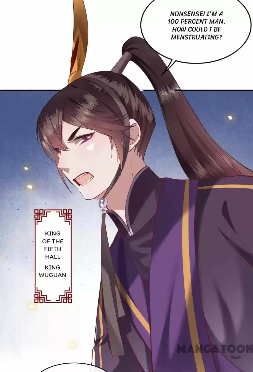 Oh My Savage Princess！ Chapter 60