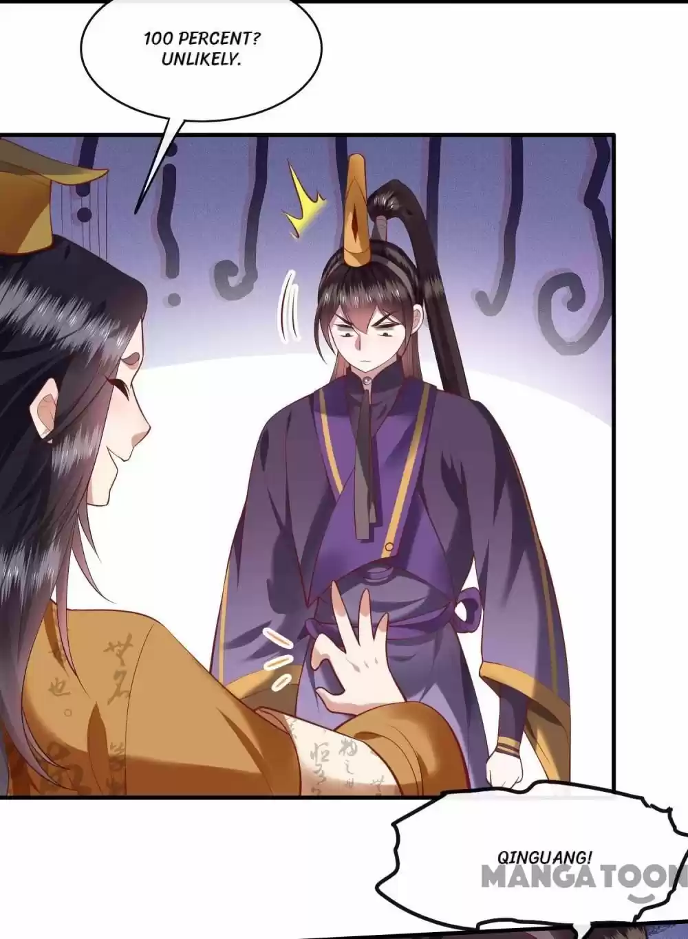 Oh My Savage Princess！ Chapter 60