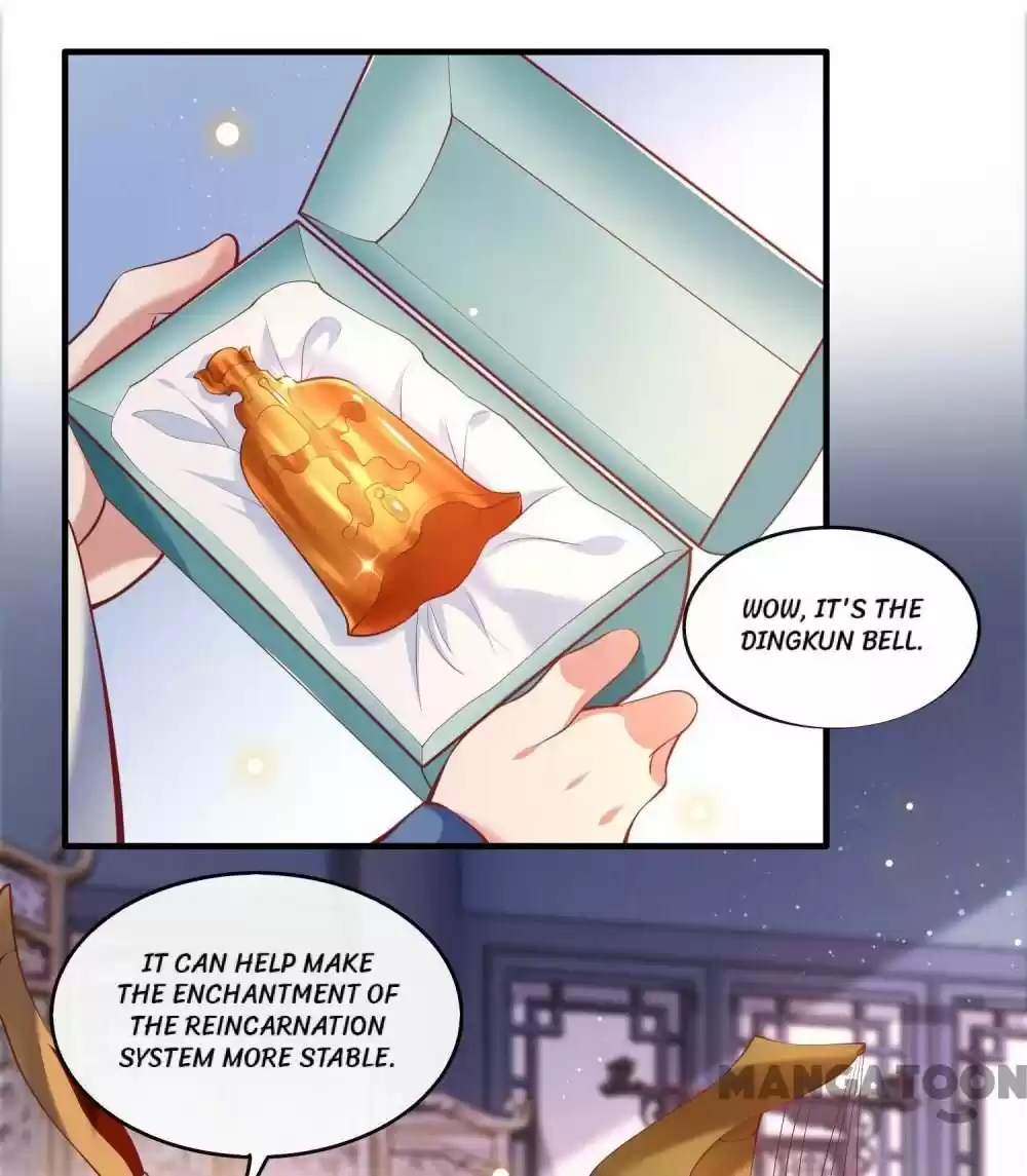 Oh My Savage Princess！ Chapter 60