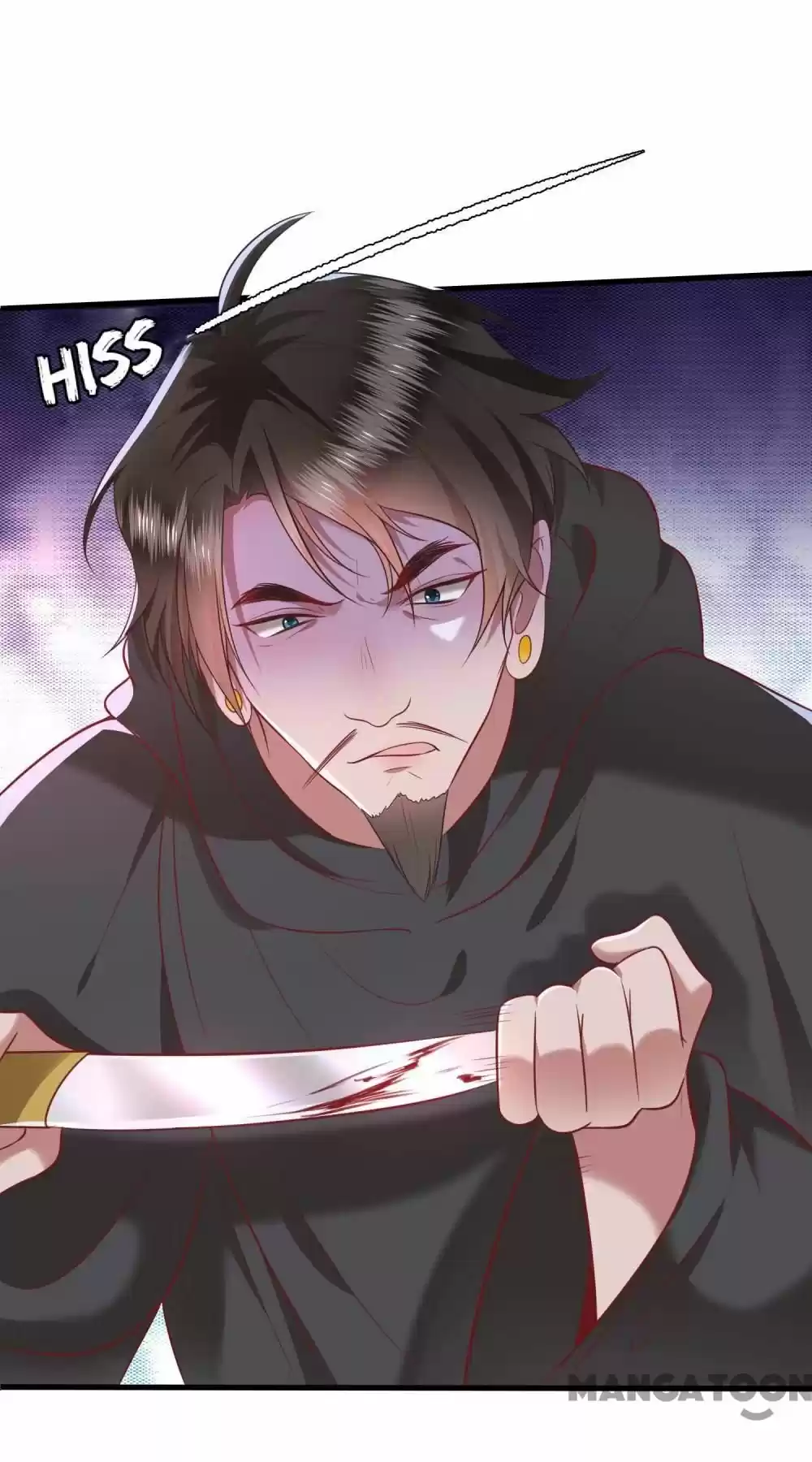 Oh My Savage Princess！ Chapter 60