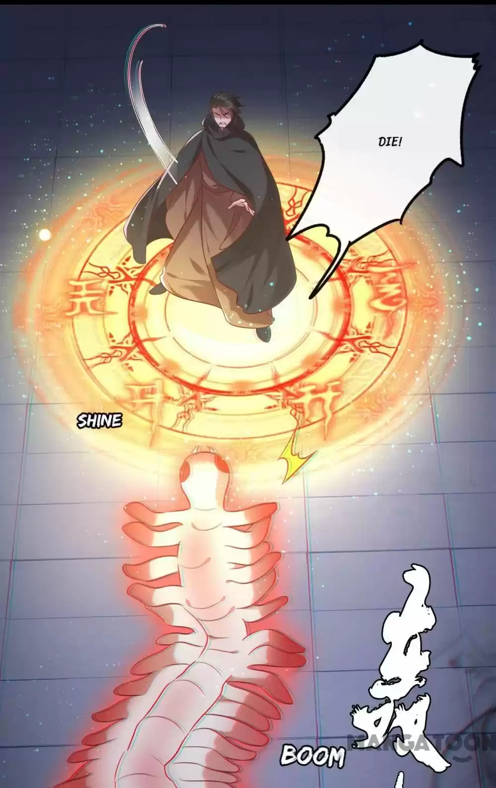 Oh My Savage Princess！ Chapter 60