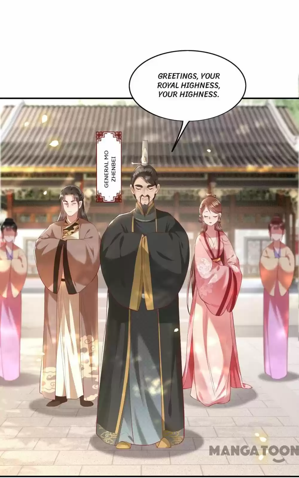 Oh My Savage Princess！ Chapter 62