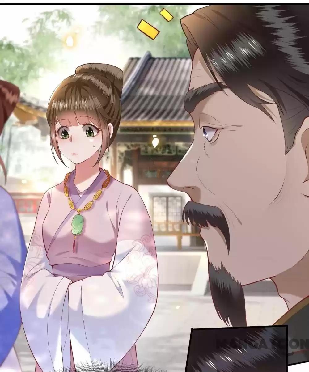 Oh My Savage Princess！ Chapter 62