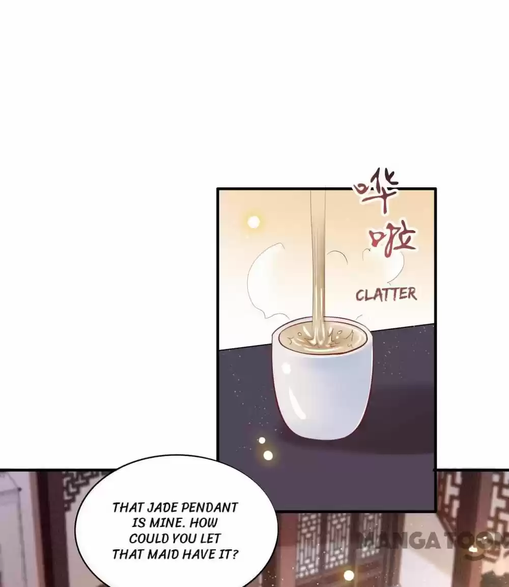 Oh My Savage Princess！ Chapter 62