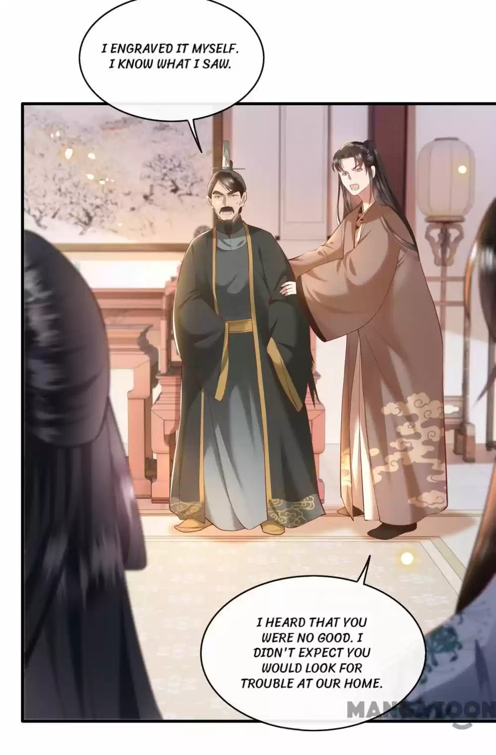 Oh My Savage Princess！ Chapter 62