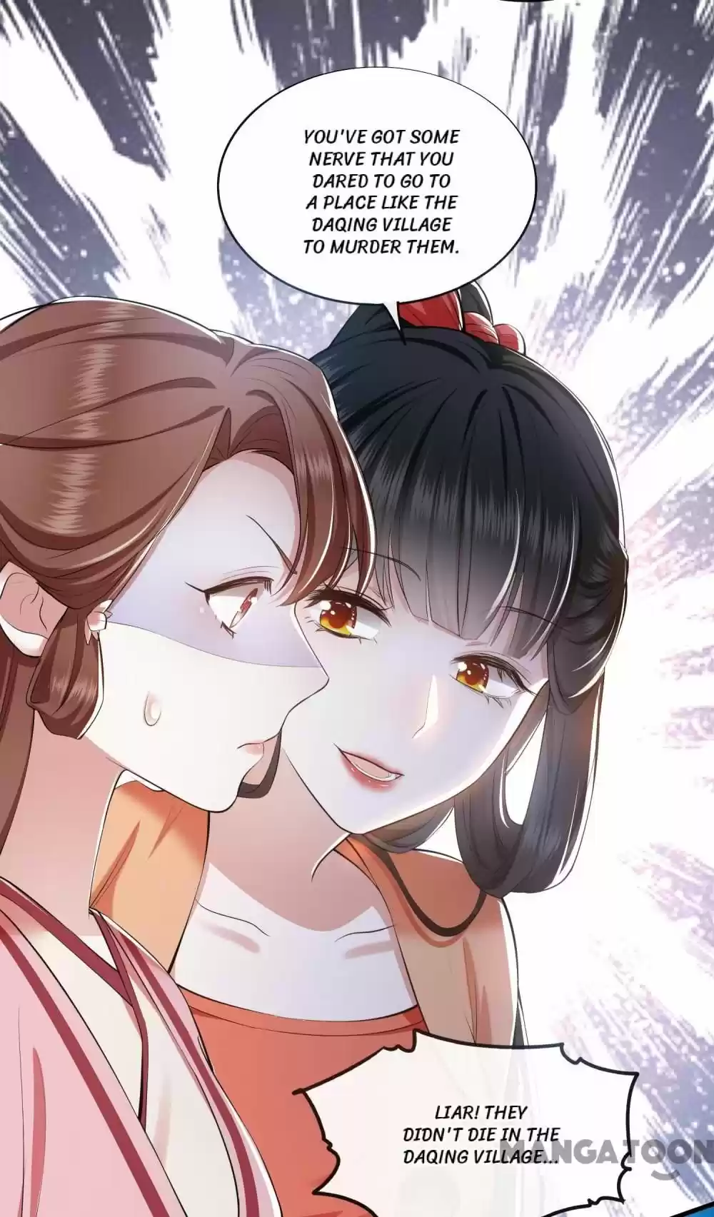 Oh My Savage Princess！ Chapter 62