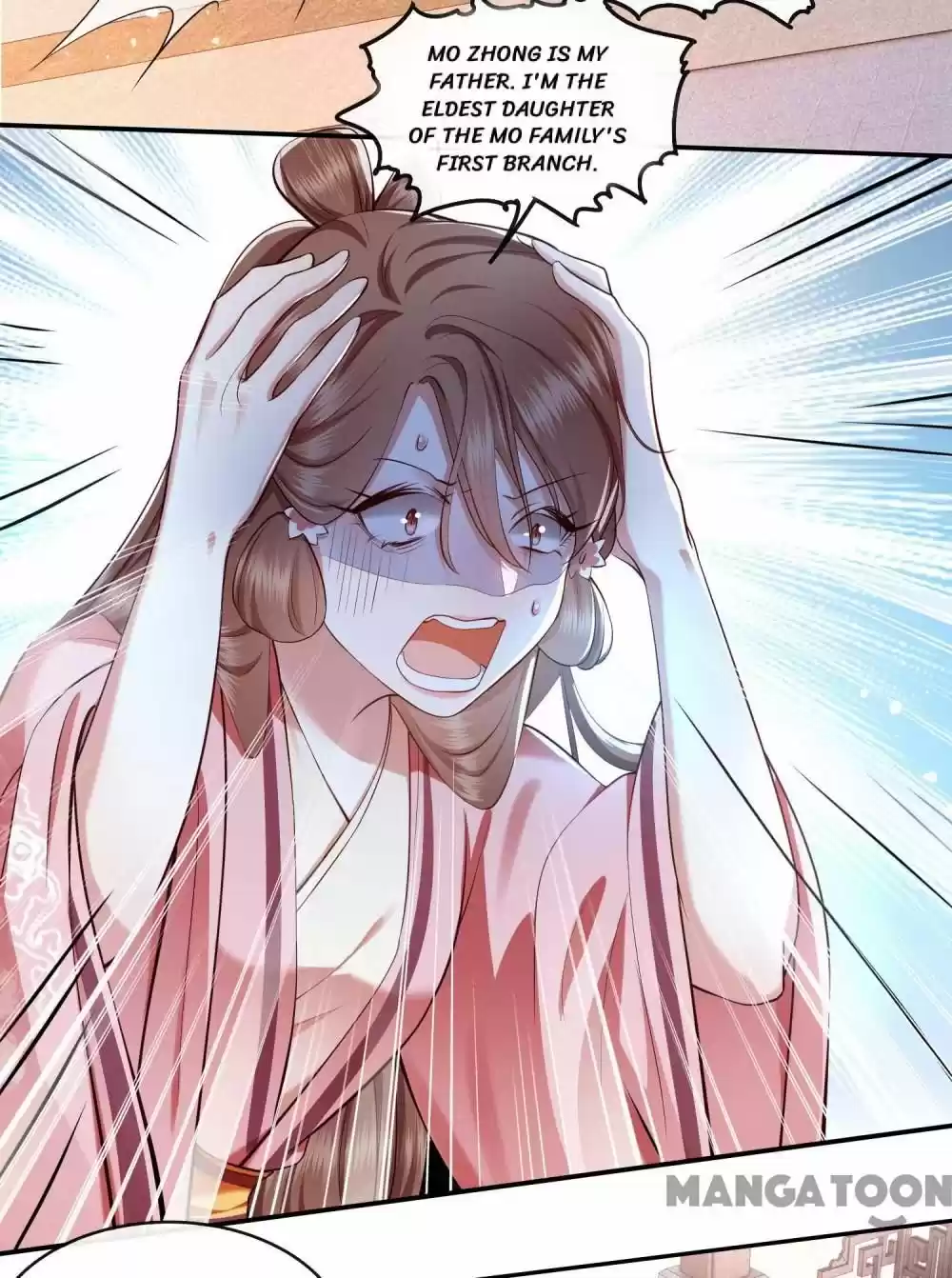 Oh My Savage Princess！ Chapter 63