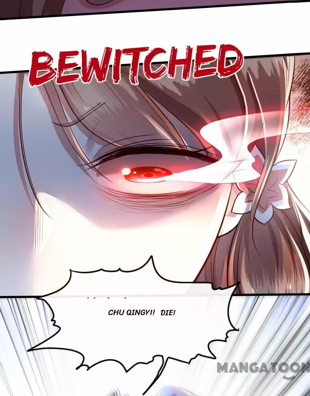 Oh My Savage Princess！ Chapter 63