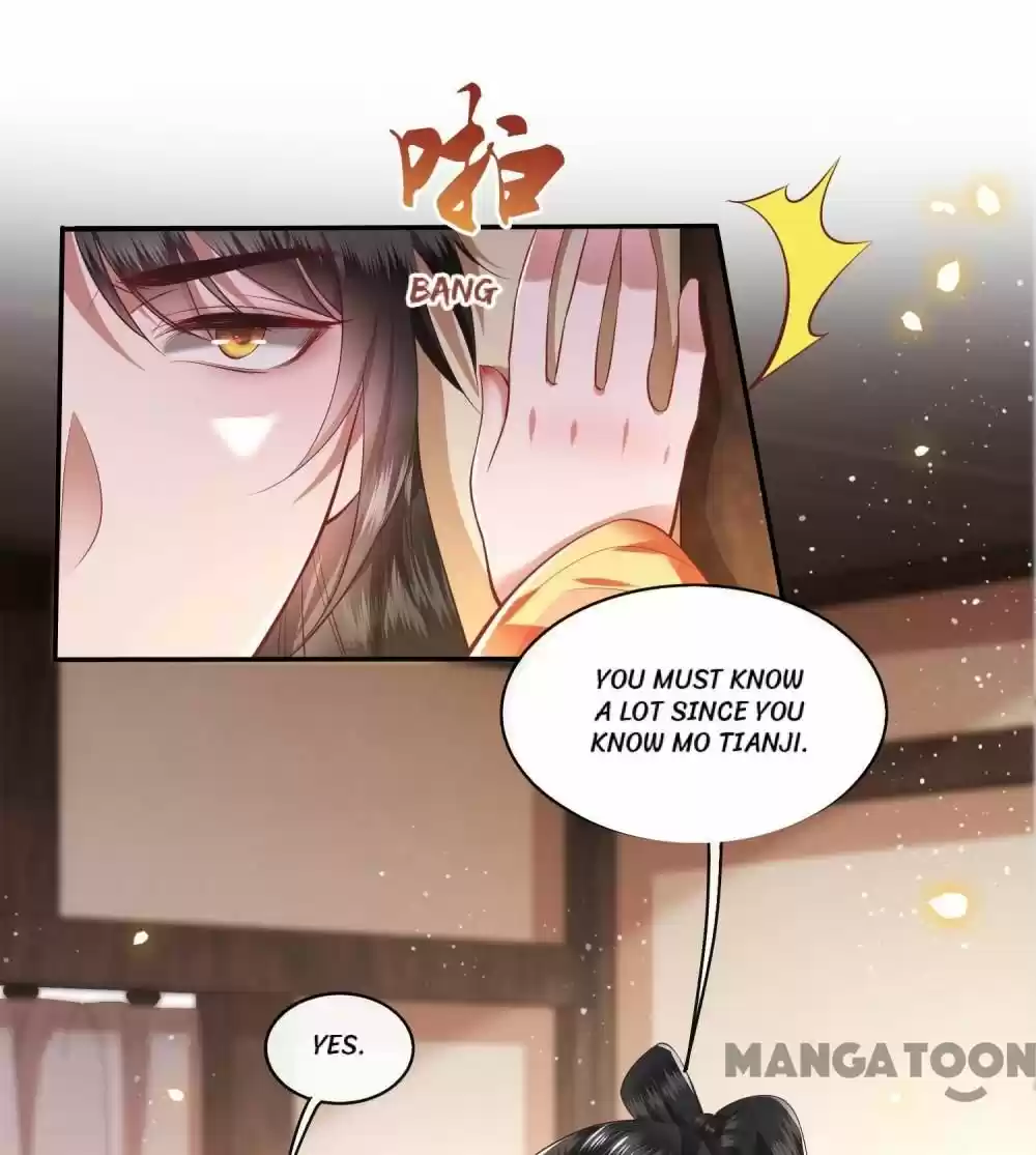 Oh My Savage Princess！ Chapter 64