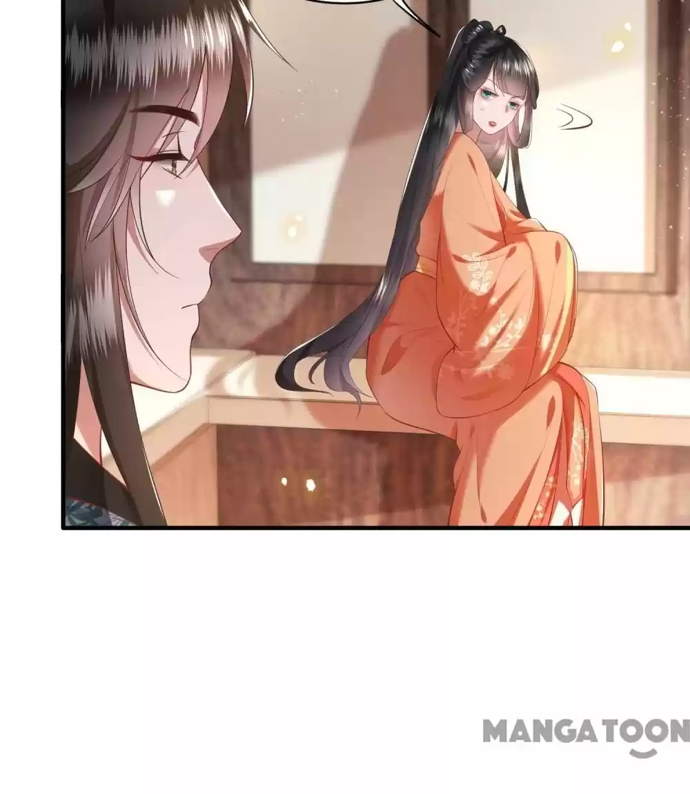 Oh My Savage Princess！ Chapter 64