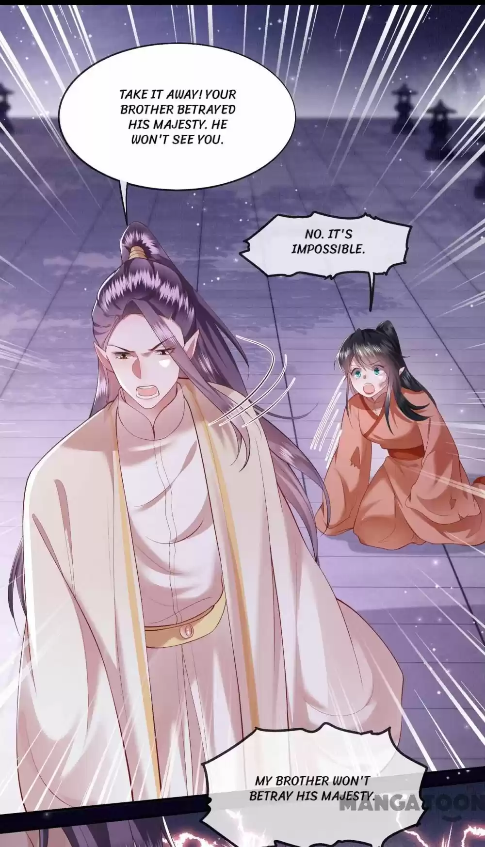 Oh My Savage Princess！ Chapter 65