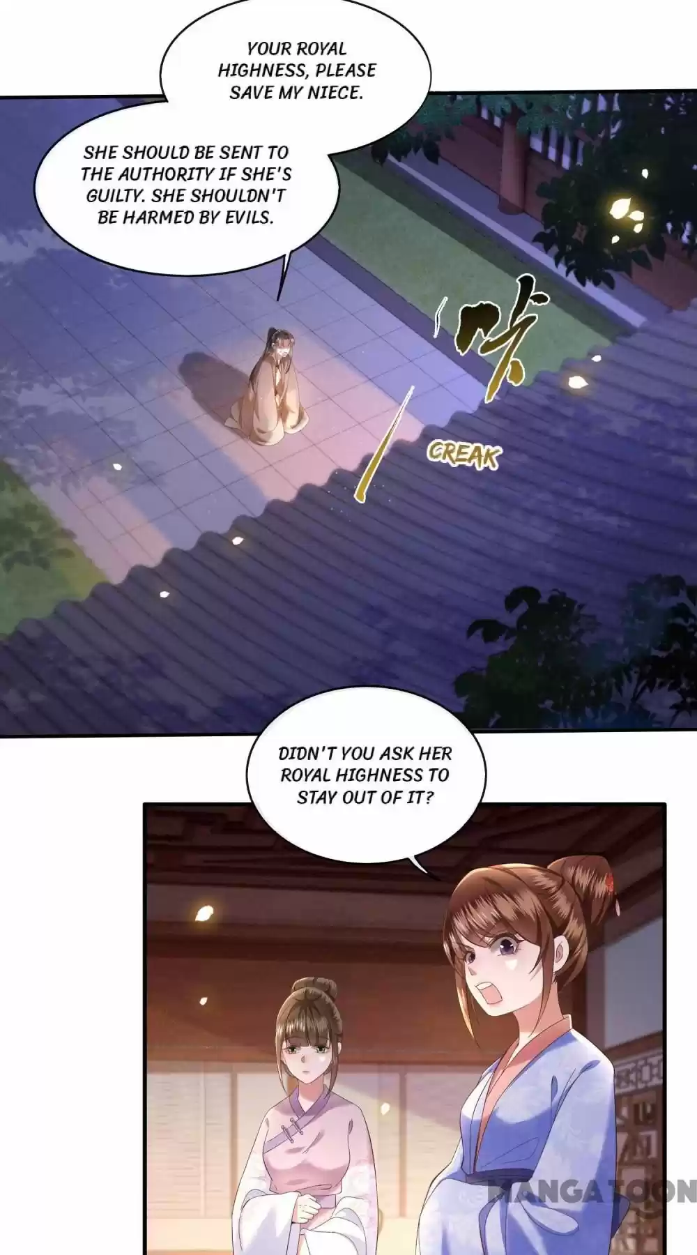 Oh My Savage Princess！ Chapter 65