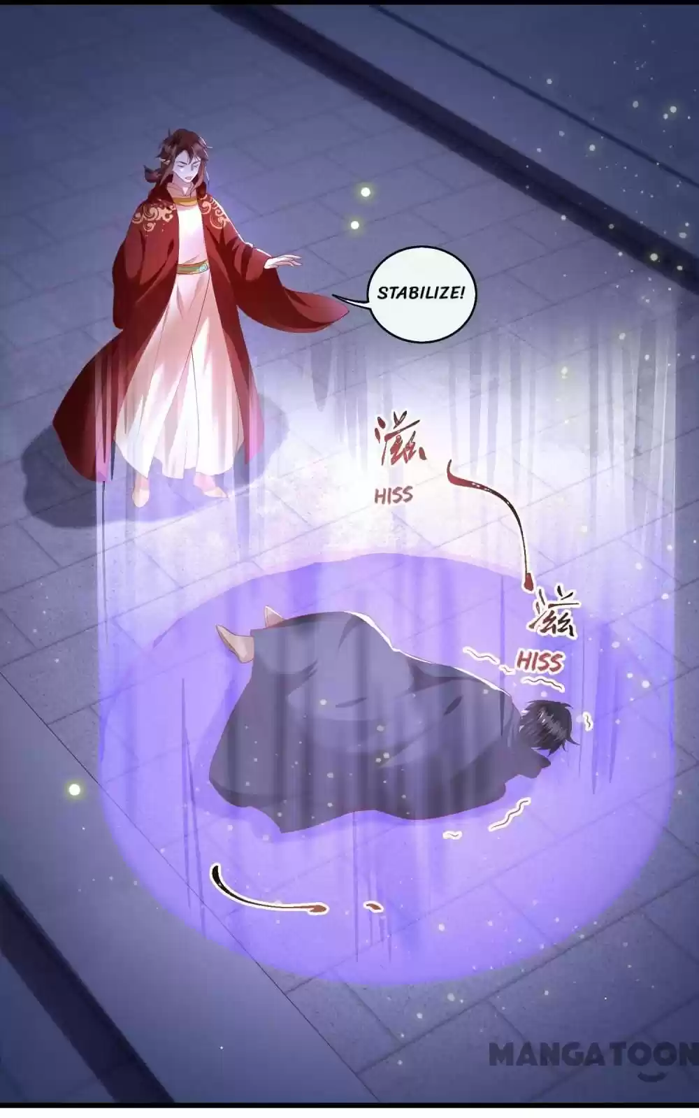 Oh My Savage Princess！ Chapter 67