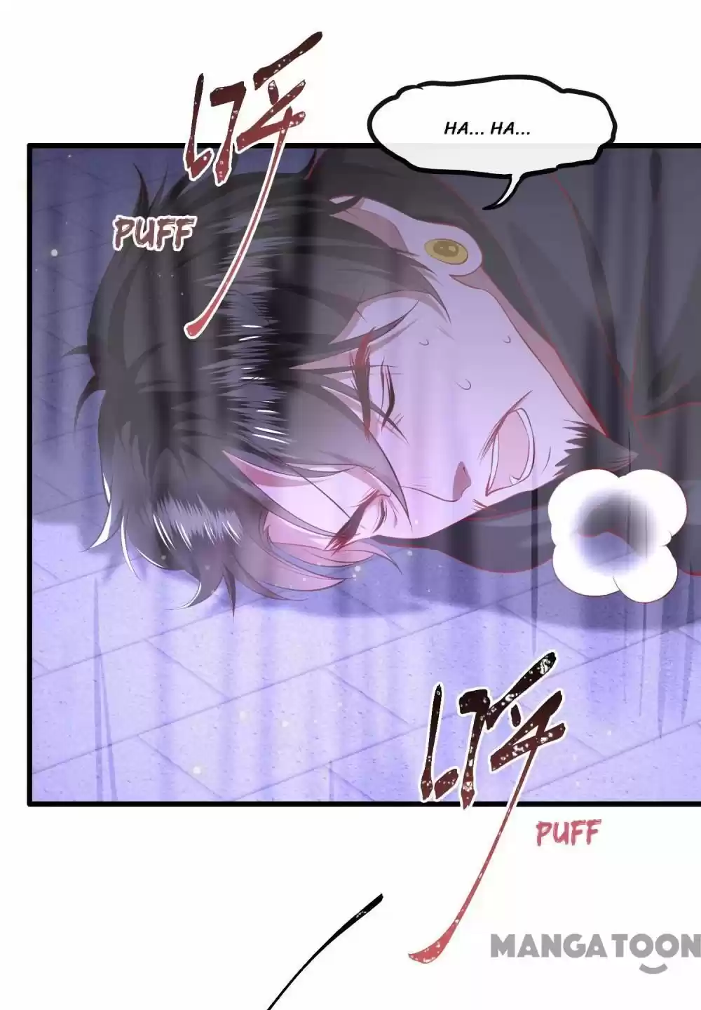 Oh My Savage Princess！ Chapter 67