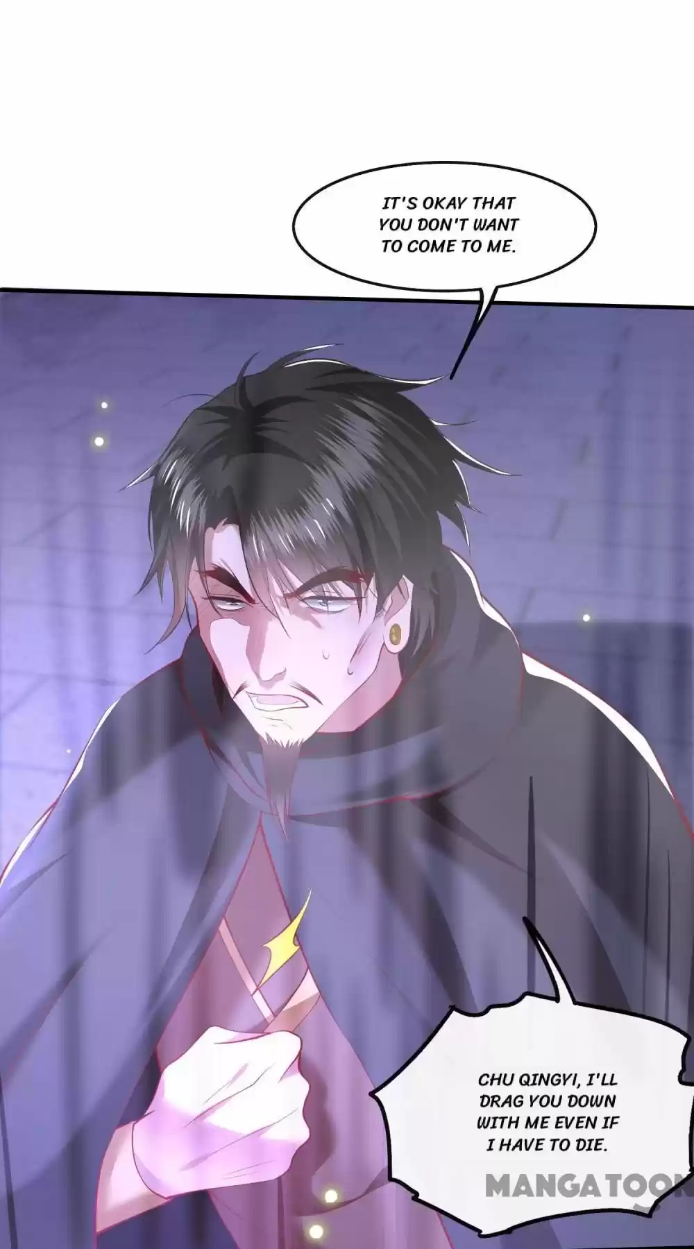 Oh My Savage Princess！ Chapter 67