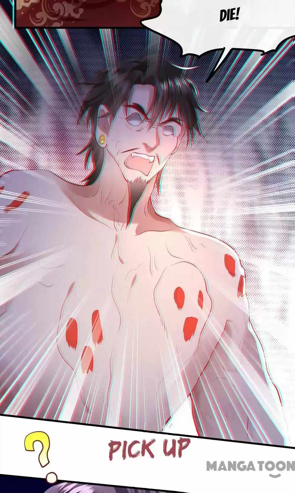 Oh My Savage Princess！ Chapter 67