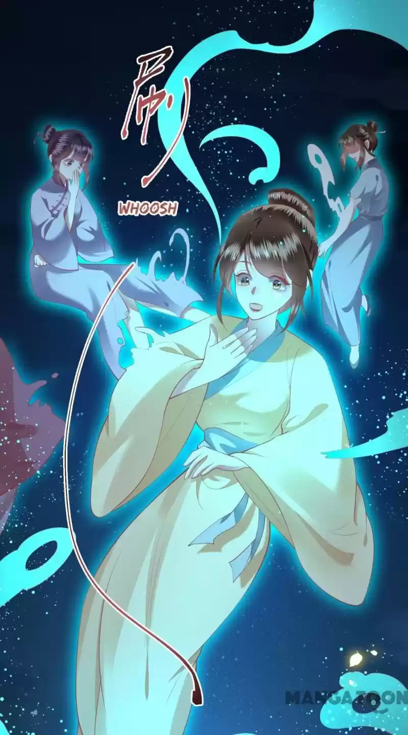 Oh My Savage Princess！ Chapter 68