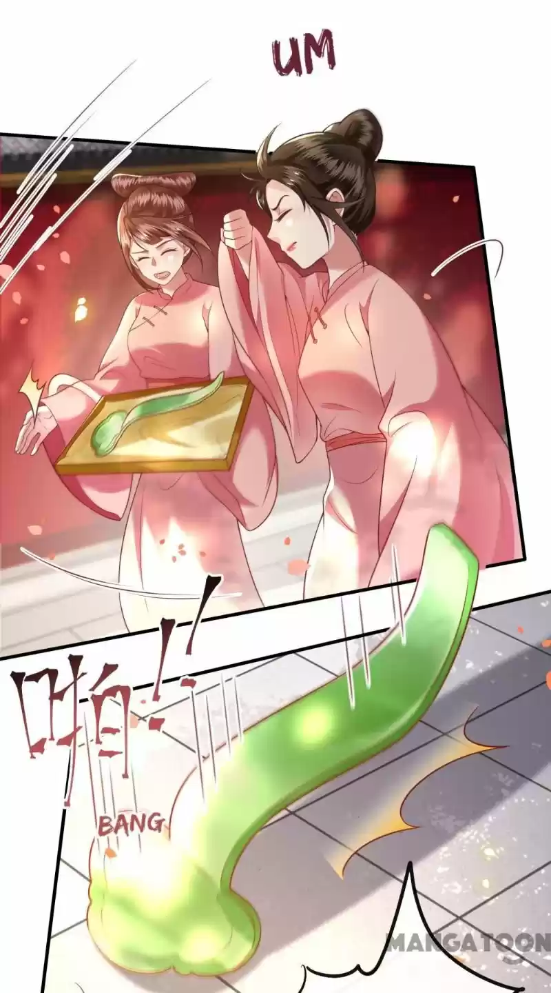 Oh My Savage Princess！ Chapter 68