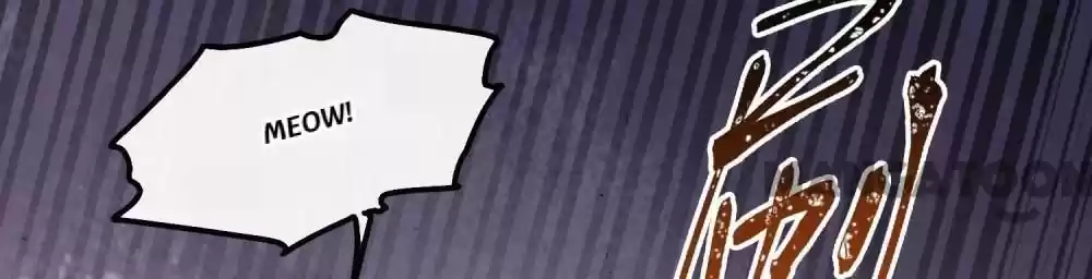 Oh My Savage Princess！ Chapter 69