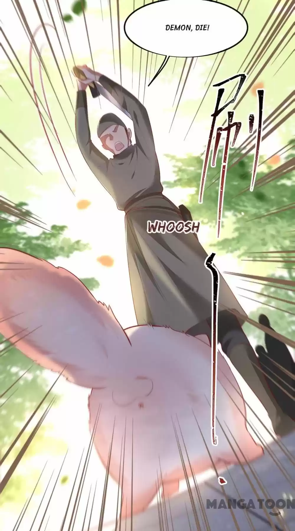 Oh My Savage Princess！ Chapter 69