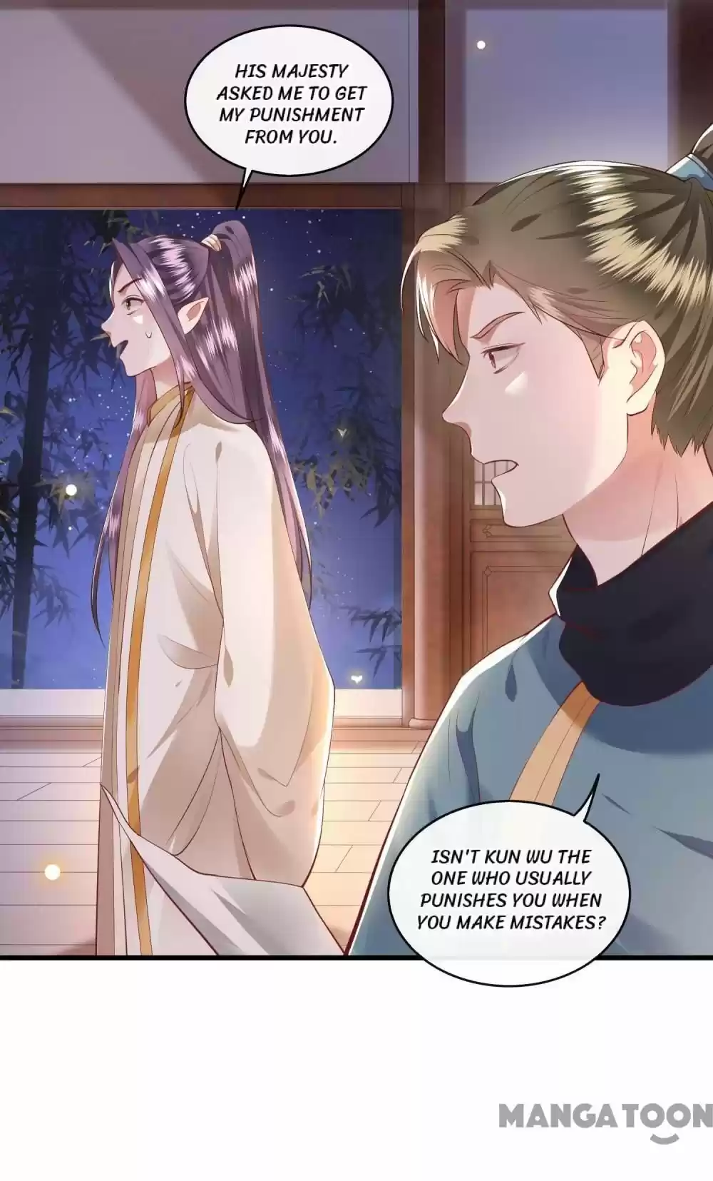 Oh My Savage Princess！ Chapter 70