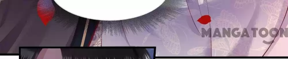 Oh My Savage Princess！ Chapter 72