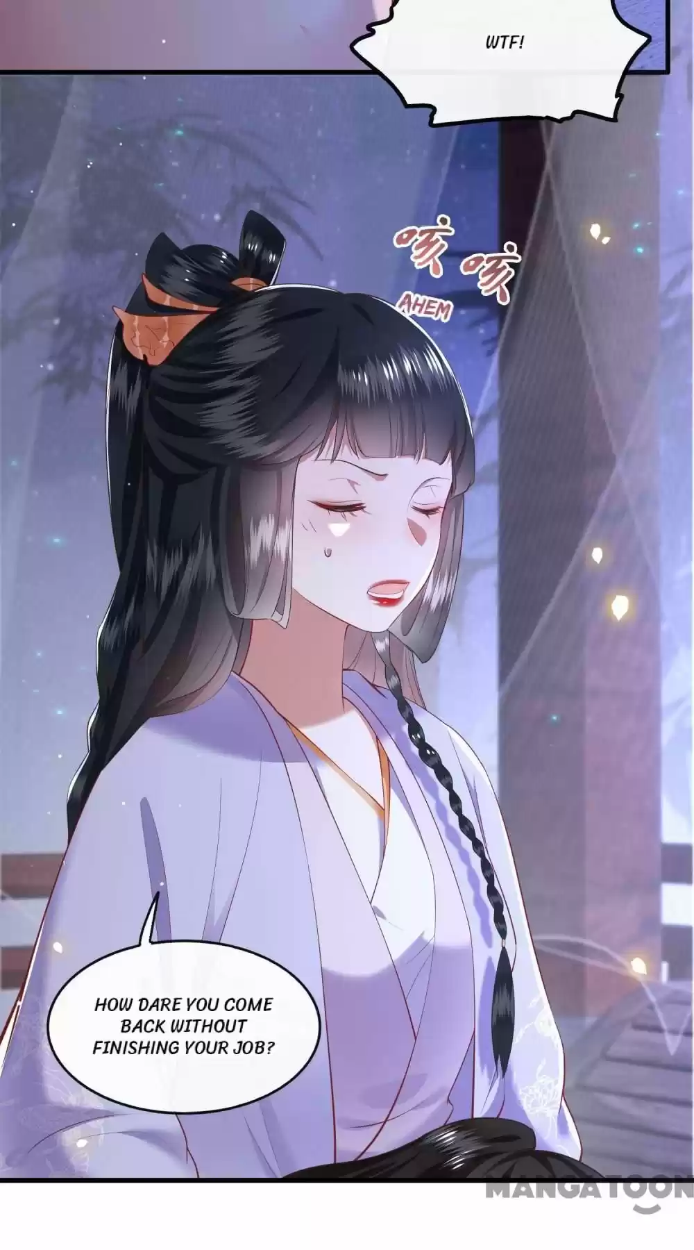 Oh My Savage Princess！ Chapter 73