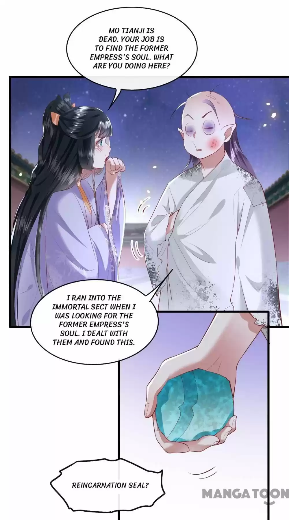 Oh My Savage Princess！ Chapter 73